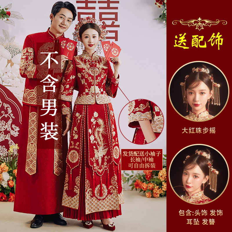 XL+Feng Laiyi (sending red beads and shaking)   + $29.85 