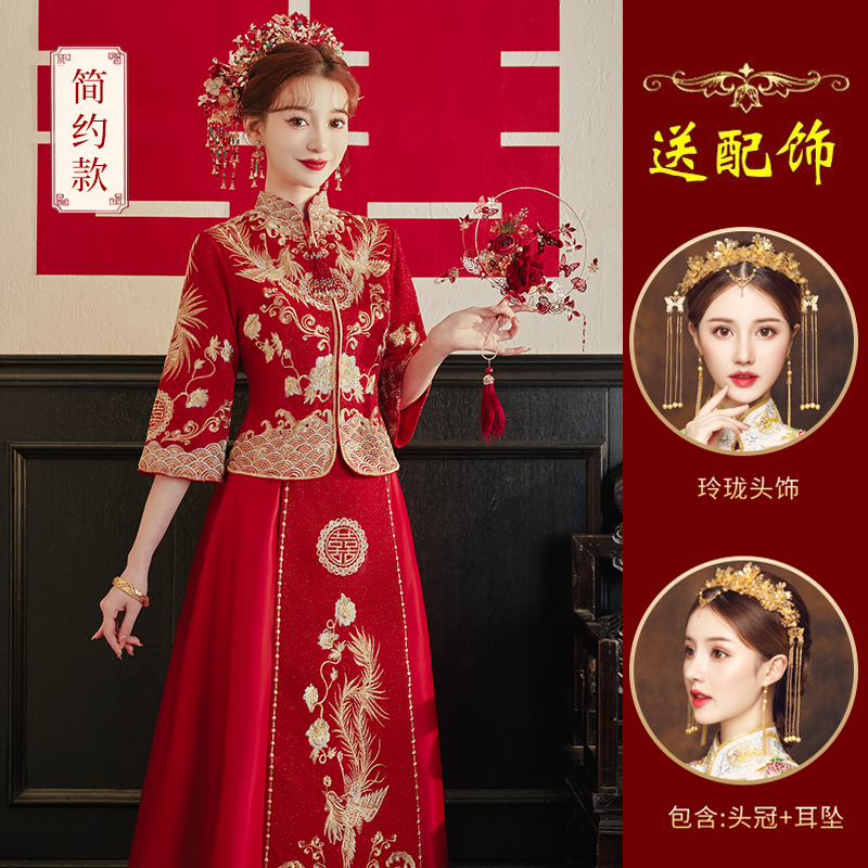  L+Feng Laiyi simplified model (send Linglong headdress)   + $1.73 