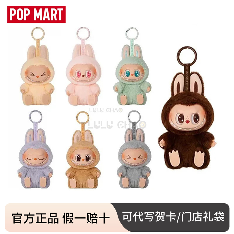 Popmart Labubu 2Nd Generation Sitting Party Macaron Vinyl Blind Box Figure Authentic Popmart Labubu 2Nd Generation Sitting Party Macaron Vinyl Blind Box Figure Authentic