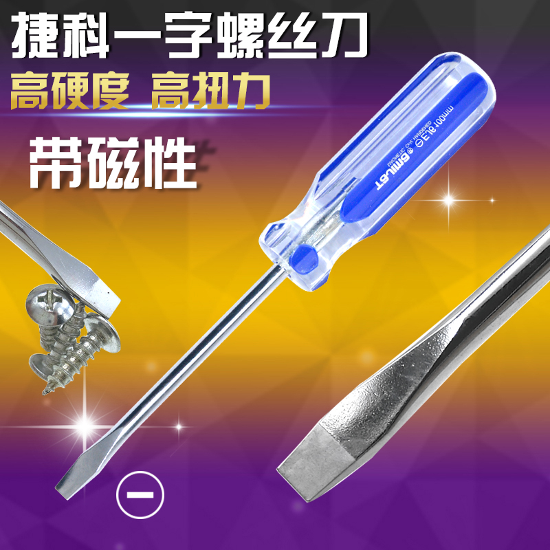 Tajima Japan Tajima Multi-Specification Transparent Color Handle Screwdriver EJ3-75 Slotted Screwdriver