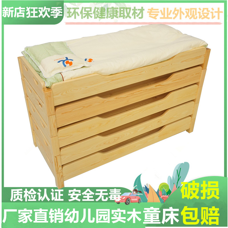 Kindergarten solid wood stacked bed Sassafras pine rubber wood toddler lunch break special bed size student bed can be customized