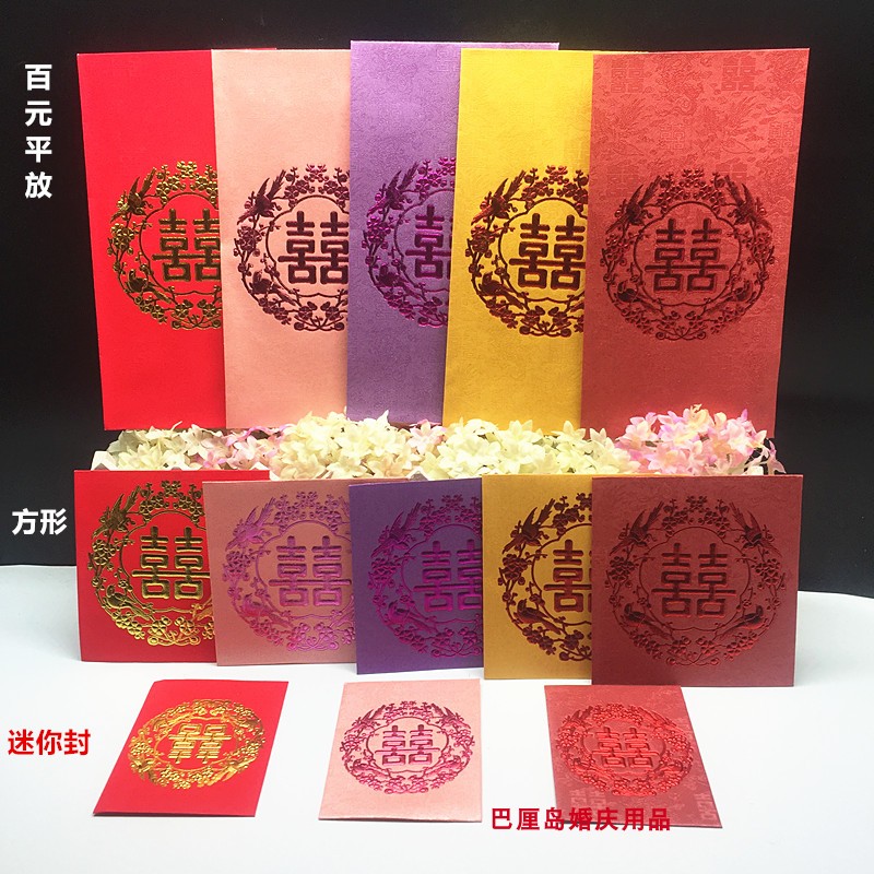 Bali Hong Kong Chinese Wedding Red Bag Double Happiness Mini Seal with Magpie Li is a new creative box