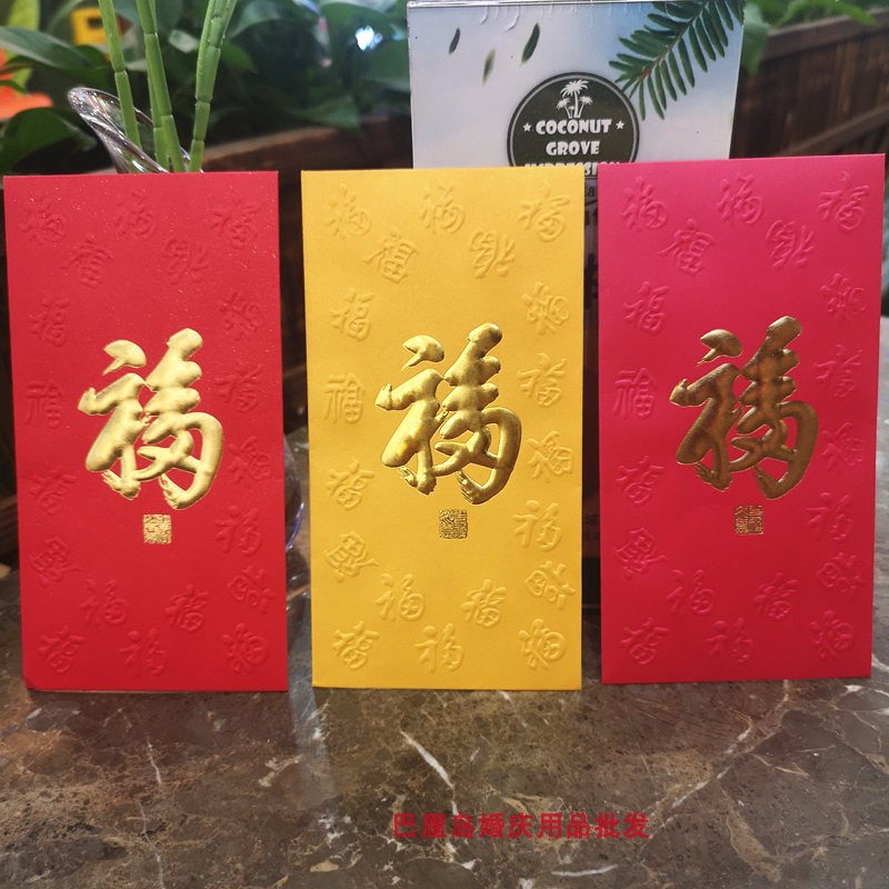 Year of the Tiger 2022 New Year's Atmospheric Red Packet Creative New Thousand Yuan