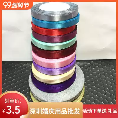 Ribbon handmade DIY color red thin ribbon wedding gift packaging ribbon 1CM ribbon hair accessories new direct sales