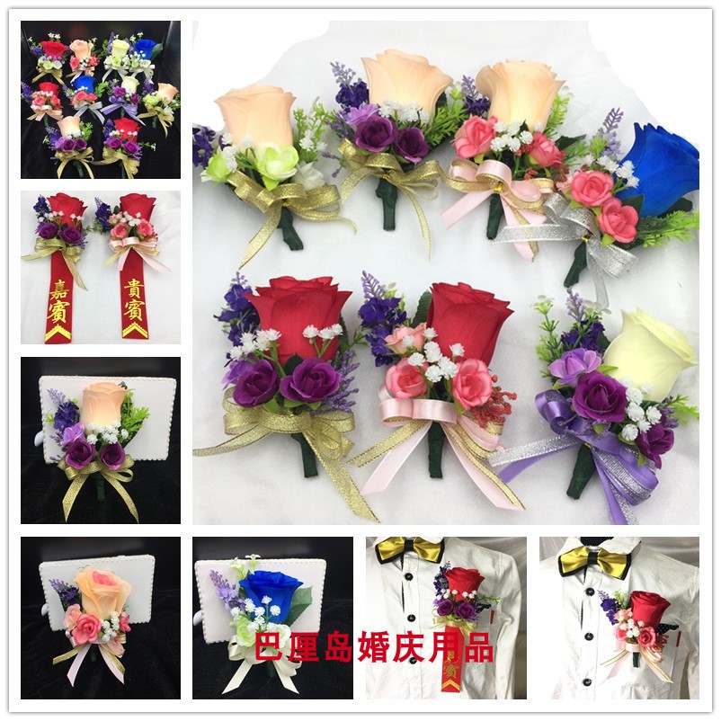 Festive Chest Flower Company Opening Cut Ribbons Annual Meeting Guests Wear Emulation Roses Full Of Stars And Creative Guests Brokenness