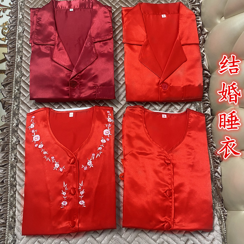 Hong Kong wedding supplies bride groom marries upper head pyjamas red emulated silk traditional dress for the bottom