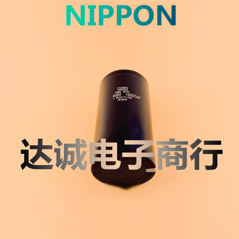 Brand new black diamond 450V15000UF frequency converter common bolt foot electrolytic capacitor original spot 