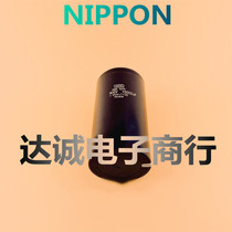 Brand new imported 400V15000UF 450v Black Diamond NIPPON inverter high voltage filter capacitor