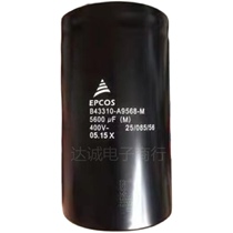 New original 400V5600UF frequency converter commonly used electrolytic capacitor B43456-S9568-M2 imported EPCOS
