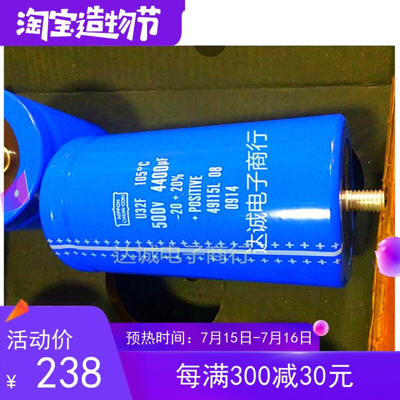 New original Japanese black diamond capacitor 4400UF500V screw foot tail with screw