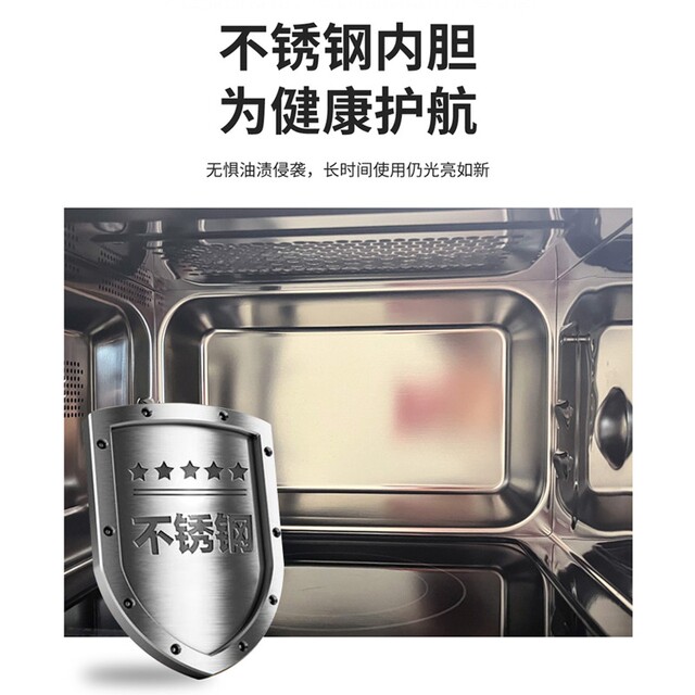 galanz G80F23Csl-Q6(R0) Household Microwave Oven Stainless Steel Light Wave Micro-Steaming and Baking All-In-One