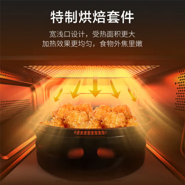 Galanz Microwave Oven G90F25Yesxlv-Ad(G0) Household 25L Stainless Steel Inverter Microwave with Pull-Down Door