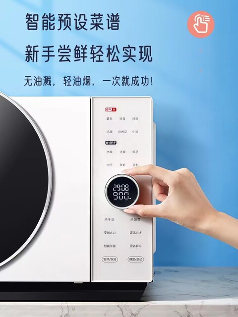 galanz D90F25Msxldv-Dr(W0) Air Fryer Microwave Oven Steamer Oven for Home Use with Variable Frequency