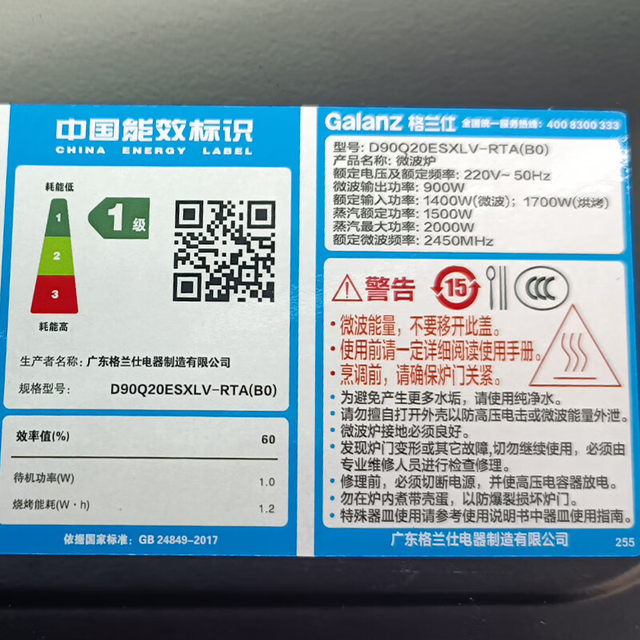 Galanz Microwave Oven with Variable Frequency, Micro-Steaming, Baking, Frying, Four-In-One Microwave Oven, Smart D90Q20Esxlv-Rta