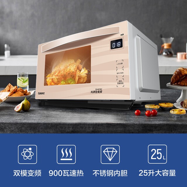 galanz G90F25Msxlvii-A7(B0) Microwave Oven Household Inverter Stainless Steel Steaming Oven