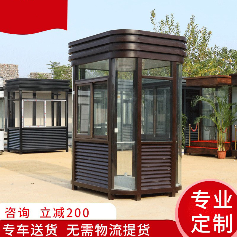 Post box security booth outdoor mobile steel structure tempered glass toll booth image booth stainless steel duty room customization