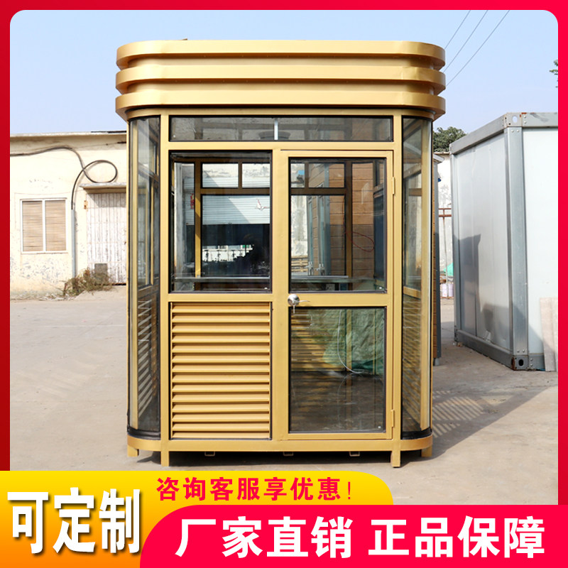 Mengang Kong Pavilion Luxury Door Weiwei Value Class Room Mobile Steel Structure Parking Charge Pavilion Stainless Steel Community Security Kiosk