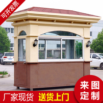 High-end real stone paint guard booth security booth Outdoor movable parking lot Property toll booth doorman security duty room