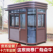Steel structure watchtower security pavilion outdoor movable doorman duty room Community parking lot security fee house manufacturer