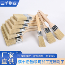 Paint brush industrial glue brush household barbecue pig bristle brush soft bristle brush cleaning dust brush
