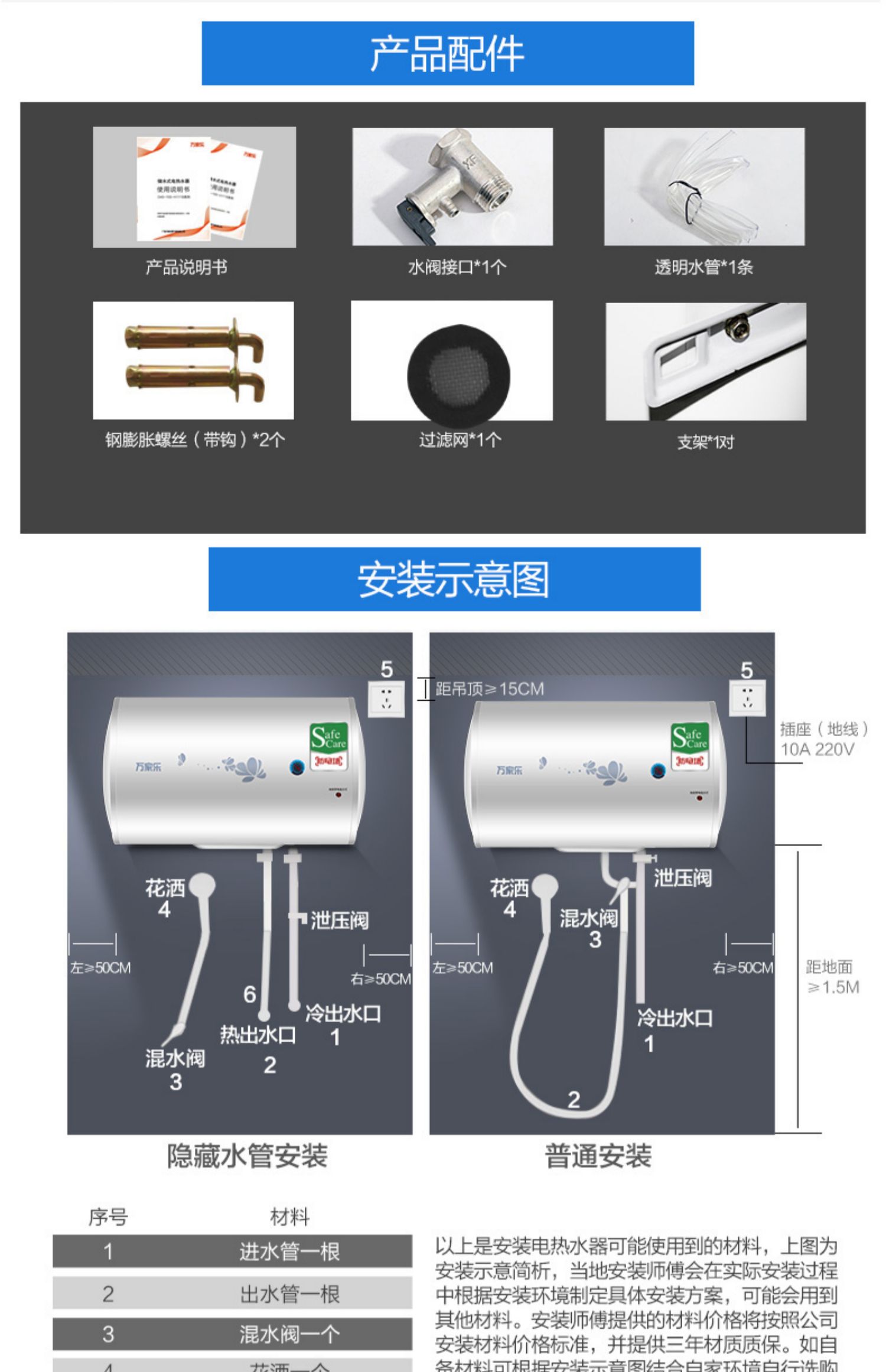 nóng lạnh ariston Máy nước nóng điện Macro / 万家乐 D50-H111B hộ gia đình 50L lít lưu trữ loại bồn cầu nóng - Máy đun nước máy nóng lạnh ariston