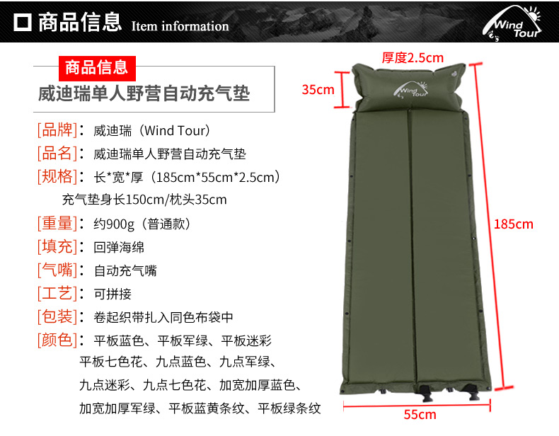 Xe tiểu học văn phòng siesta mat ký túc xá xe độ ẩm nội thất pad ánh sáng bơm hơi người gấp đơn giản - Thảm chống ẩm / Mat / Gối thảm xốp xpe cho bé