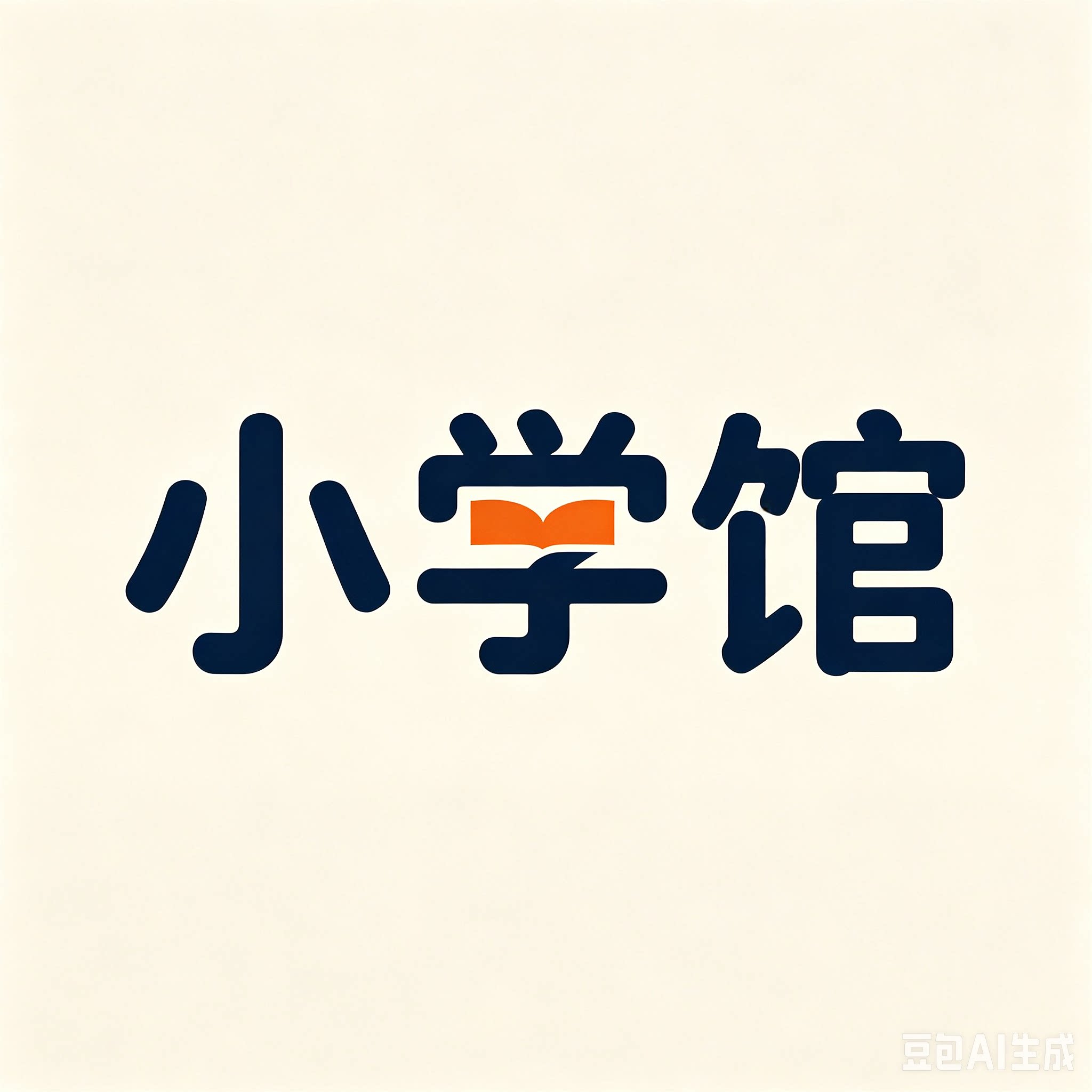 小学馆