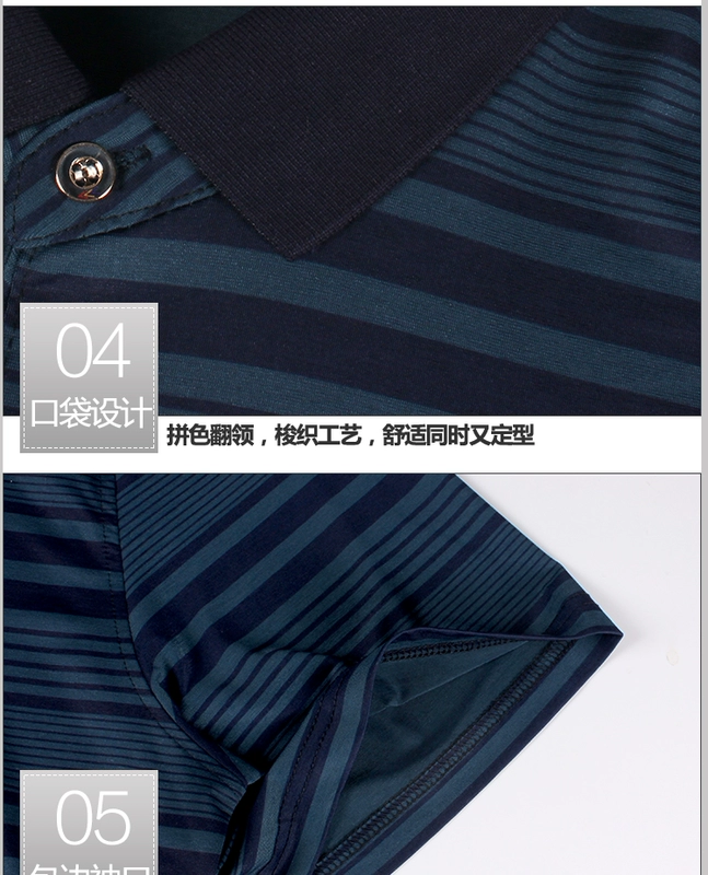 Người đàn ông mập mạp áo thun nam tay ngắn rộng bằng cotton cộng với phân bón XL Chất béo nửa tay áo sọc bố - Áo phông dài