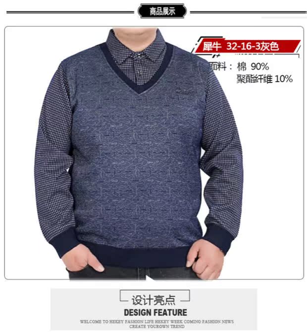 Cộng với phân bón XL nam trung niên giả dày hai dày cộng với áo nhung cổ áo trùm đầu ấm mỡ đáy áo big size nam