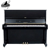 [Piano live] Nhật Bản đã qua sử dụng đàn piano Yamaha Yamaha U3A dành cho người lớn chơi đàn piano - dương cầm đàn piano