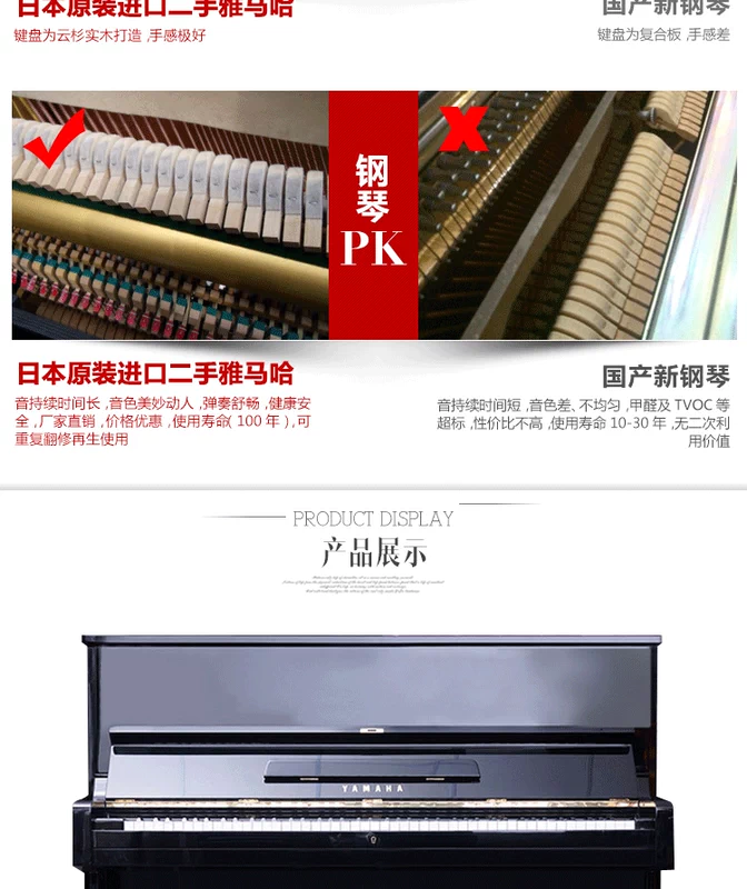 [Piano live] Nhật Bản đã qua sử dụng đàn piano Yamaha Yamaha U3A dành cho người lớn chơi đàn piano - dương cầm