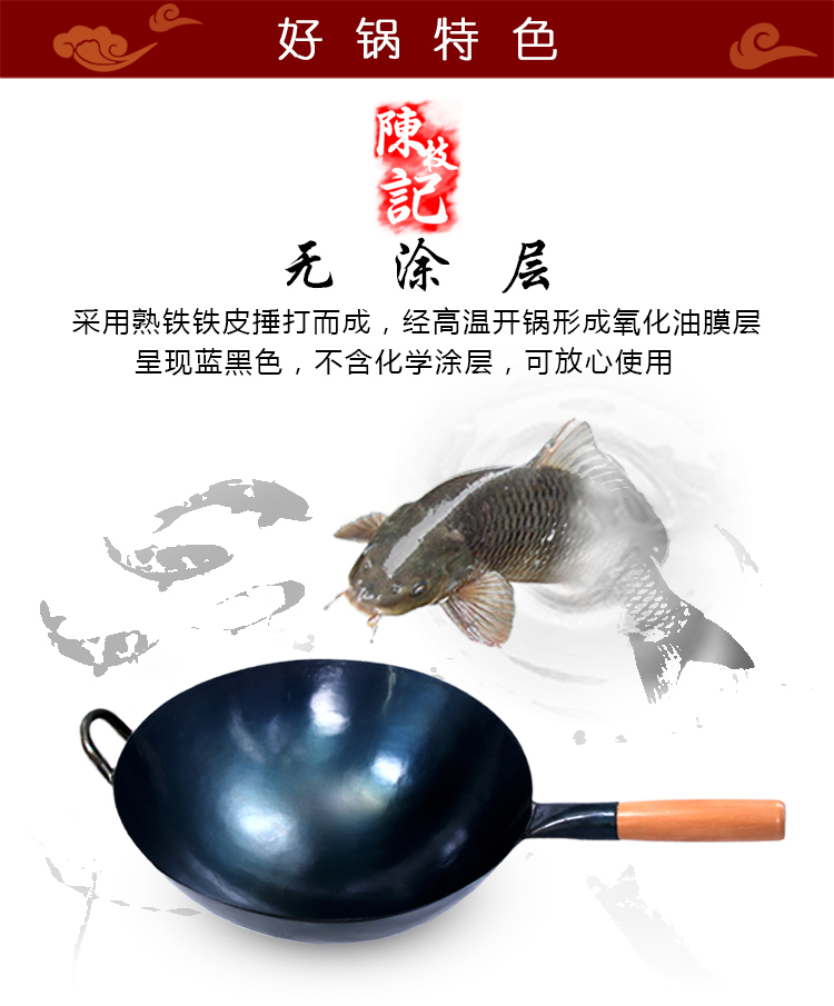 Nồi sắt Chen Zhiji truyền thống chơi bằng tay kiểu cũ không tráng men chống dính cho bếp gas tròn cho chảo tròn nấu chín chảo inox