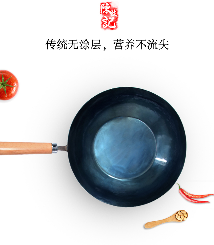 Chen Zhiji Pan Nhà làm thủ công truyền thống Không tráng phủ Bếp sắt cảm ứng Bếp gas cho bếp không dính chảo sâu lòng