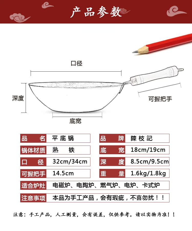 Chen Zhiji Pan Nhà làm thủ công truyền thống Không tráng phủ Bếp sắt cảm ứng Bếp gas cho bếp không dính chảo sâu lòng