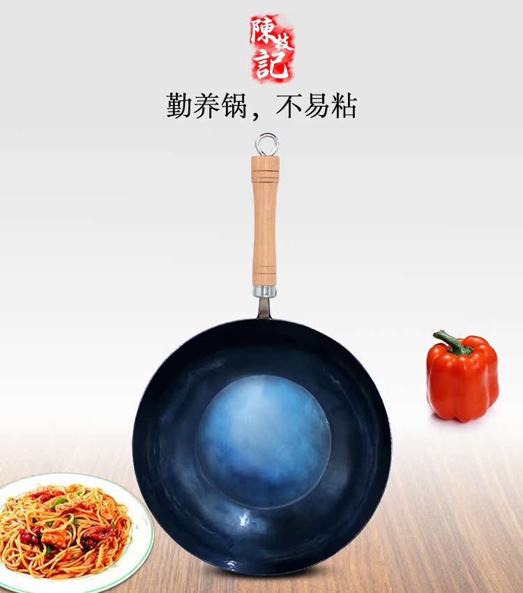 Chen Zhiji Pan Nhà làm thủ công truyền thống Không tráng phủ Bếp sắt cảm ứng Bếp gas cho bếp không dính chảo sâu lòng