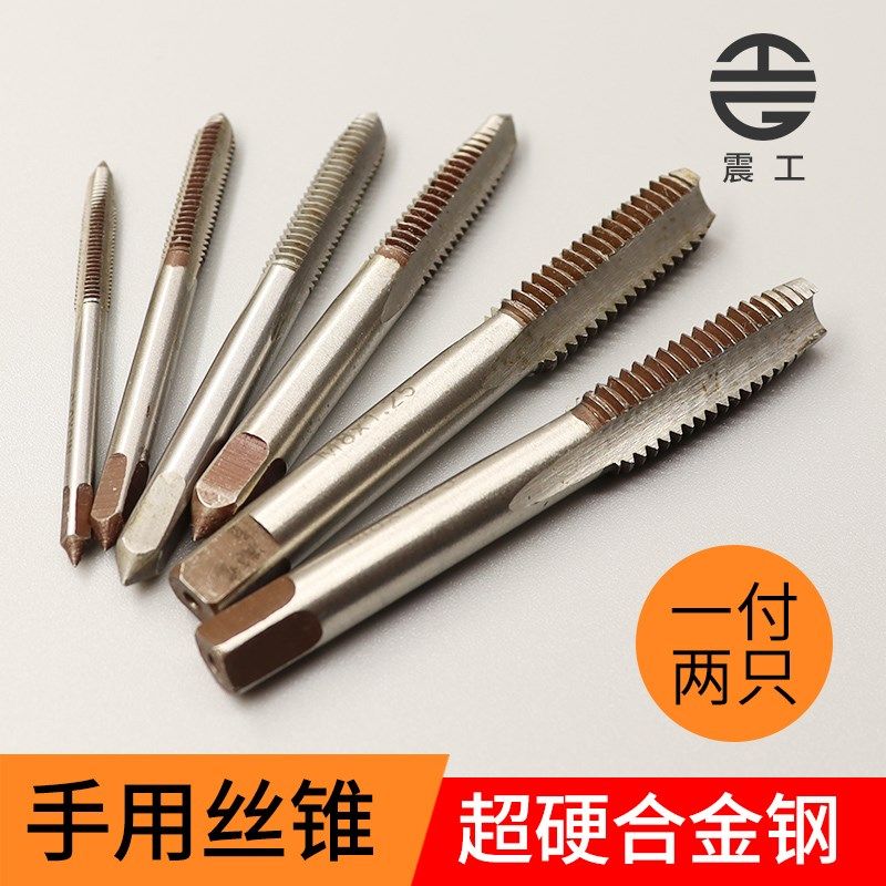 Screw tapping standard screw tapping screw thread Wanjin 4m5m6m8m10m12-24mm speed steel hardware