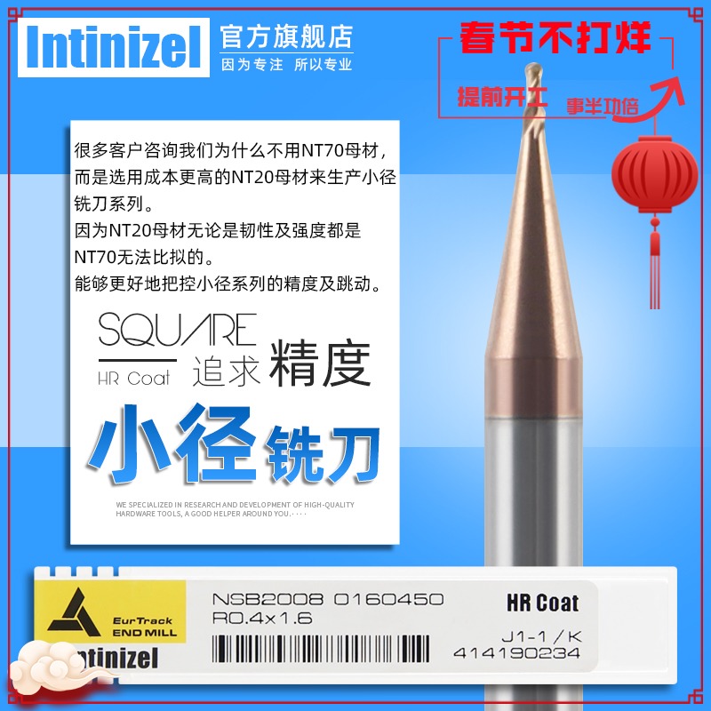 Inzo small diameter knife tungsten steel milling cutter CNC coated end milling cutter 65 degrees R0.2 0.3 0.4 0.5 0.6 0.8