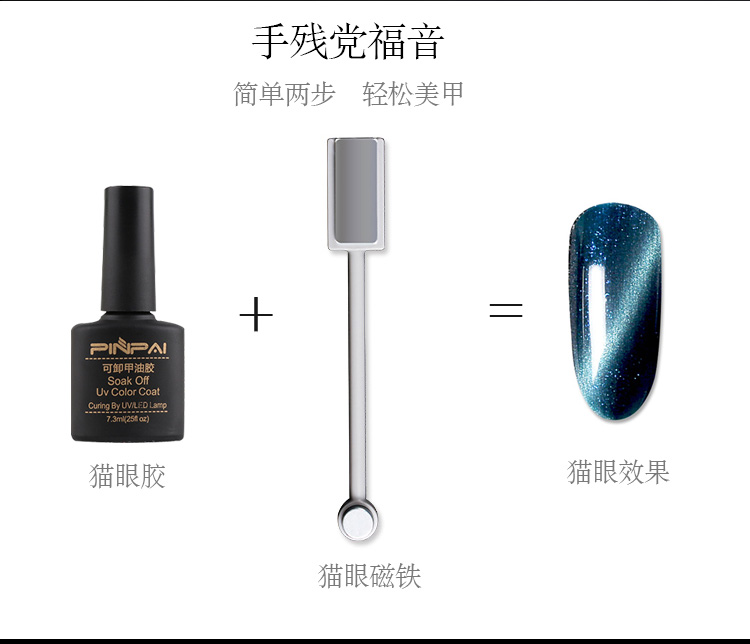 Cat Eye Magnet Đúp Head Mạnh Mẽ Từ Nam Châm Bar Nail Công Cụ Nam Châm Mạnh Mẽ Magnet Magnet Magic Pen Mèo Eye Magnet dụng cụ làm nail tại nhà