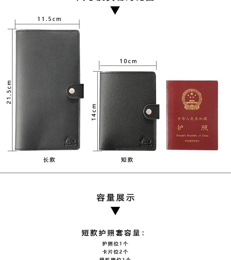 Đàn ông và phụ nữ khóa da in bằng tay vé máy bay giữ hộ chiếu chứng chỉ thẻ hộ chiếu đa chức năng có thể được in ví đựng thẻ thông minh