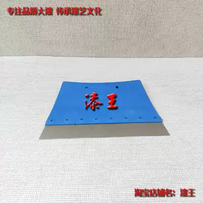 Scraper paint King King big lacquer Earth paint National paint lacquer art lacquer painting lacquer gold tool material new product recommendation