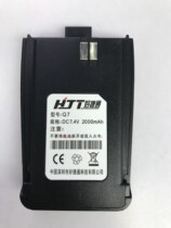 Good Jie Q7 walkie-talkie battery HJ-Q7 battery good battery HJ-Q7 battery good battery
