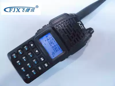 Feijiexun UV7R Walkie-talkie Feijiexun FZ-UV7R Walkie-talkie Feijiexun FZ-7R Walkie-talkie