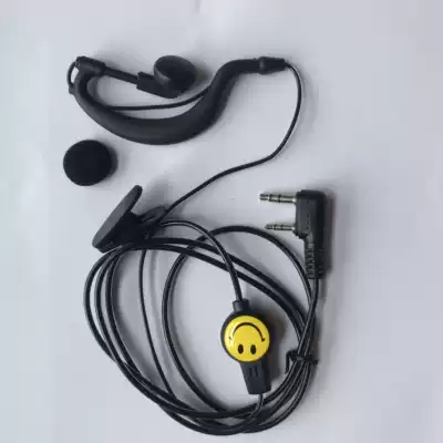 Walkie-talkie headset Ear-mounted walkie-talkie headset cable with microphone Universal smiley face wireless in-ear KTV