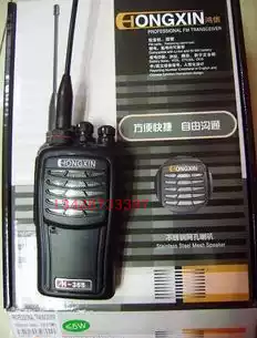 Hongxing 368 walkie-talkie has radio alarm function Hongxin H-368 Hongxin walkie-talkie