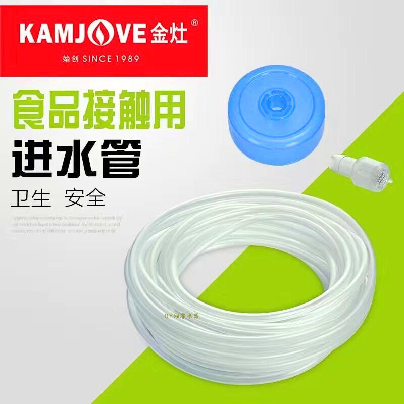 Bottled water pumping tube electric tea tray tea bar machine water inlet tube food grade hose silicone water absorption water tube - Taobao