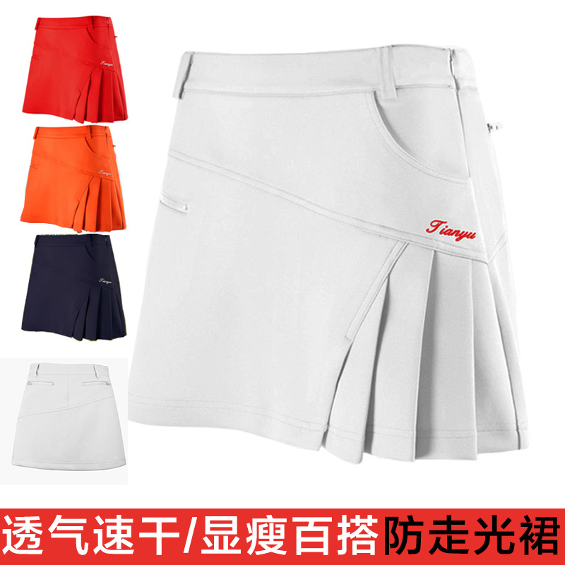 Golf Skirt, Anti-Exposure Skirt, Badminton Skirt, Women's Short Skirt, Tennis Skirt, Quick-Drying Breathable Sports Skirt
