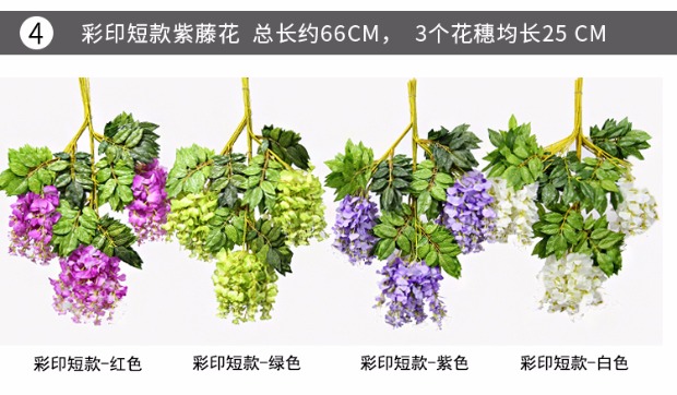 Mô phỏng Hoa Wisteria Hoa giả Vine Vine Trần Phòng khách Trong nhà Trang trí tiệc cưới Nhựa Hoa Chuỗi Vine Cây mây - Hoa nhân tạo / Cây / Trái cây cây hoa giả