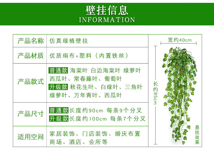 Cây mô phỏng hoa mây giả cây nho xanh lá cây treo hoa lan trong nhà phòng khách trang trí nhựa xanh hoa hồng treo tường màu xanh treo - Hoa nhân tạo / Cây / Trái cây bình hoa mộc lan giả