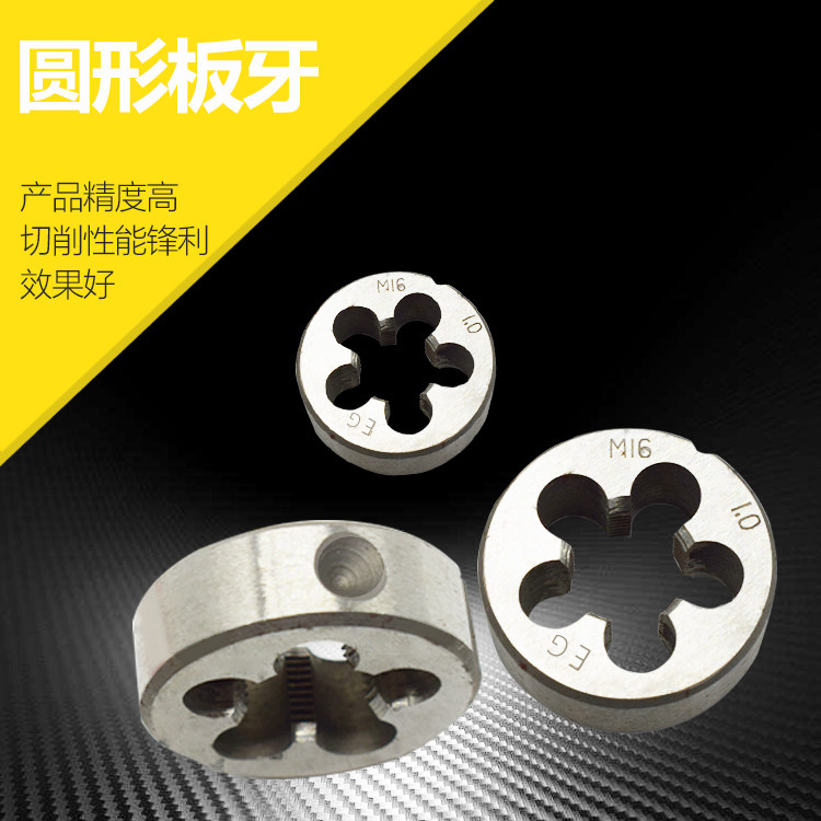Round plate tooth round plate tooth thin tooth base tooth coarse tooth screw tapping plate tooth 