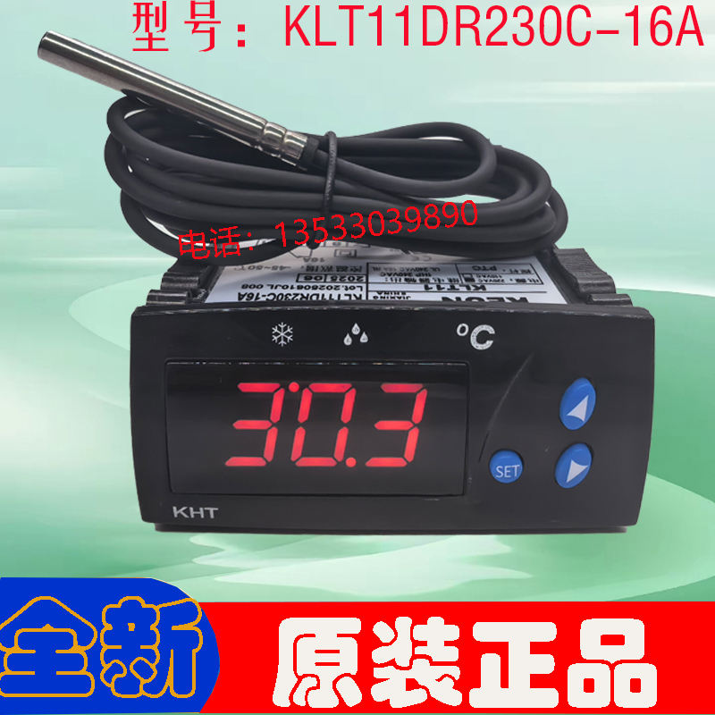 Keld Thermostat Klt11Dr230C-16A Hibiscus Freezer Freezer Display Cabinet Thermostat Temperature Controller Keld Thermostat Klt11Dr230C-16A Hibiscus Freezer Freezer Display Cabinet Thermostat Temperature Controller